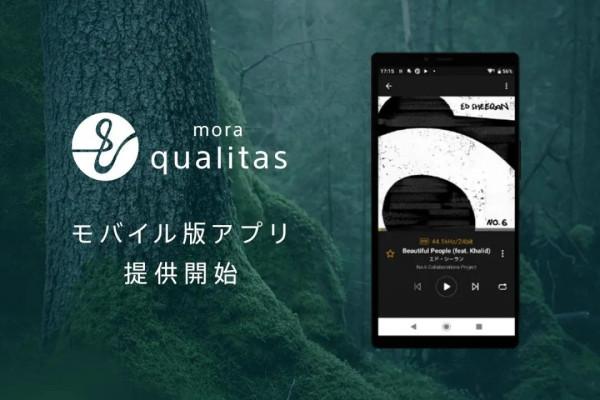 一週鮮聲 || TMEA盛典陣容再官宣，網易雲音樂港交所上市