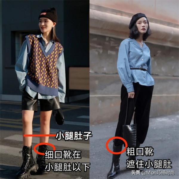 若你身高不足160，建議靴子的“長度”選這3種，時髦顯瘦又顯腿長