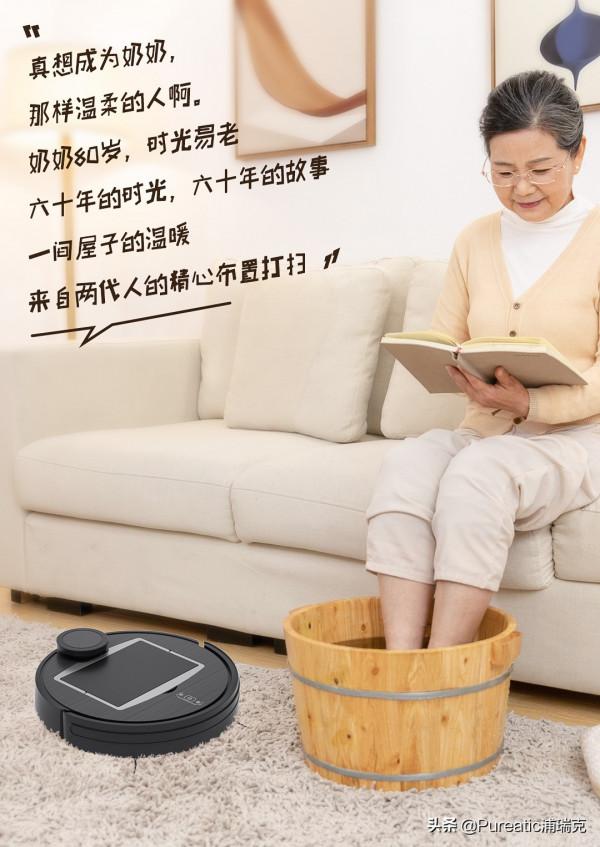 掃地機器人玩出新花樣，這個春節“科技黑”成送禮爆品