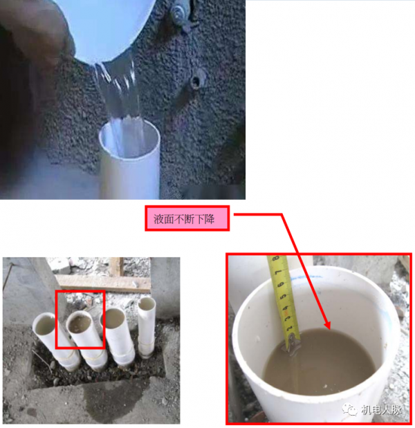 「微分享」你不得不懂的住宅精裝修機電知識之給排水專業