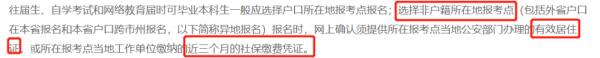 雙一流高校38名研究生被取消入學資格；17省網報公告已出！很重要