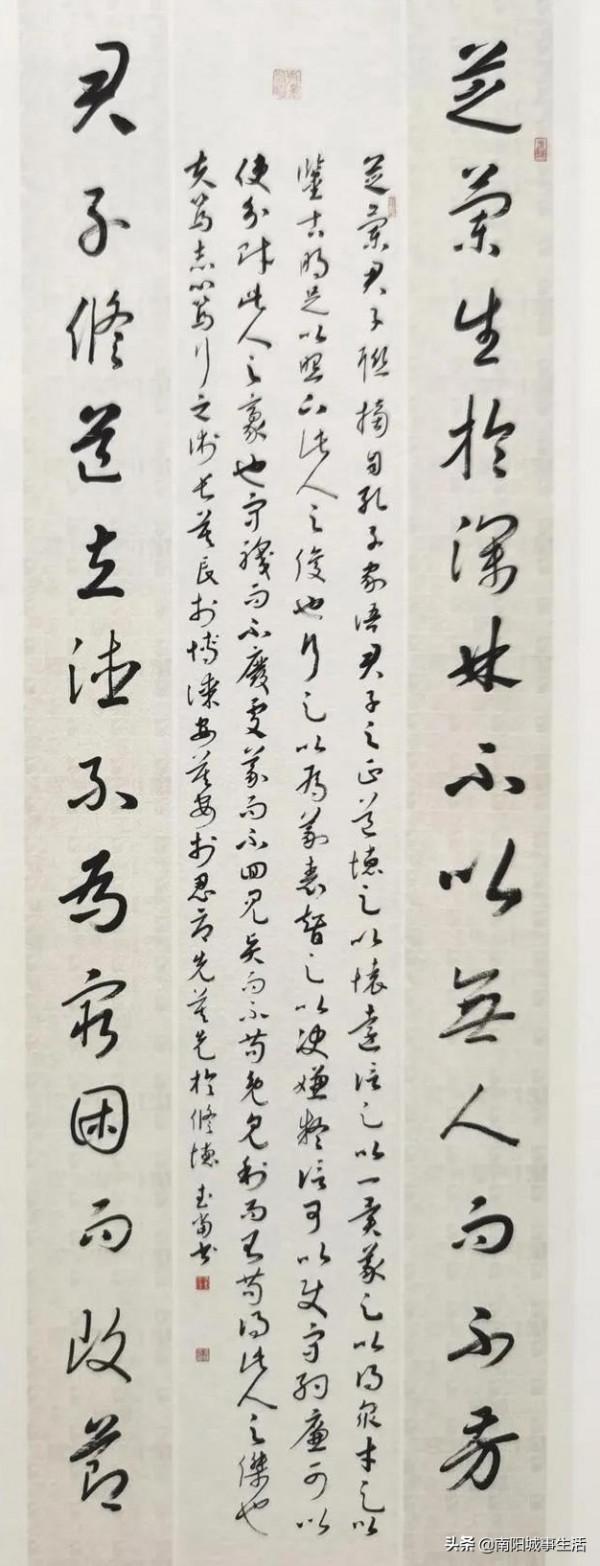 司馬武當和他的書法（十八）