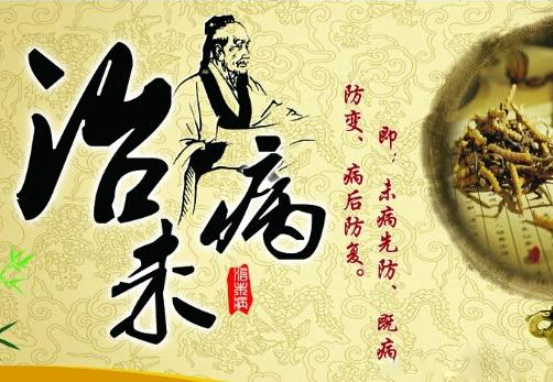 歷史上“聖人”得道之後幹什麼？具體該怎麼幹？