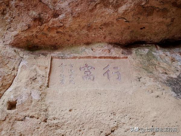 “中國第一文山”浮山攬勝之摩崖石刻：字字珠璣，筆法萬千（上）