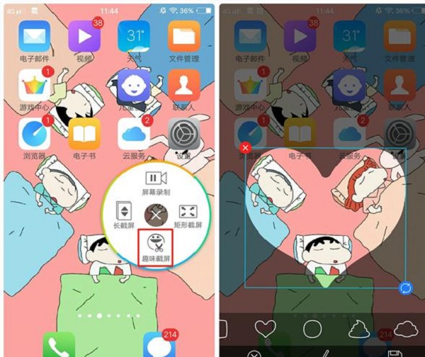 vivo手機的隱藏的功能你知道幾個，真的很好用哦