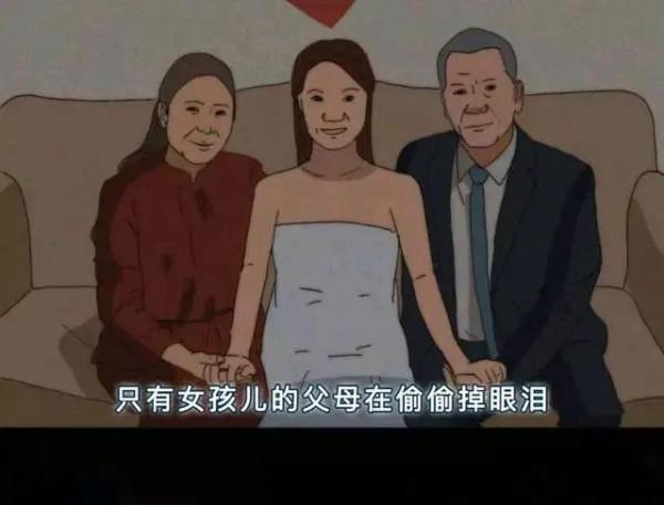 女孩出嫁的那天是父母最不願面對的一天!(漫畫) 女孩出嫁的那天是父母最不願面對的一天!(漫畫)