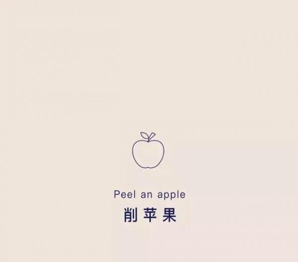 漫畫：“手殘”的人，真是太難了