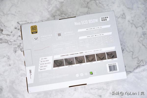 35週年紀念版,安鈦克NE850W金牌全模組電源分享 35週年紀念版,安鈦克NE850W金牌全模組電源分享