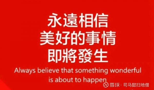 老齡化賽道——未來三十年唯一方向