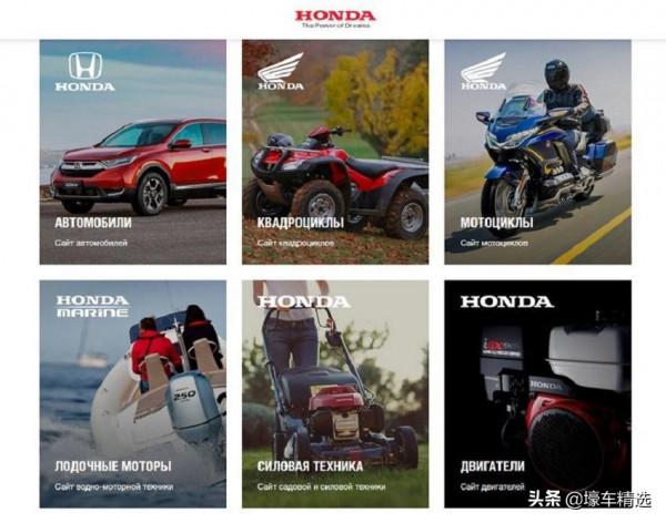 「戰鬥民族」不愛CR-V！本田退出俄羅斯汽車市場