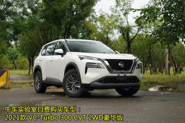 新奇駿拆解彙總 國人不愛的它都佔? 新奇駿拆解彙總 國人不愛的它都佔?