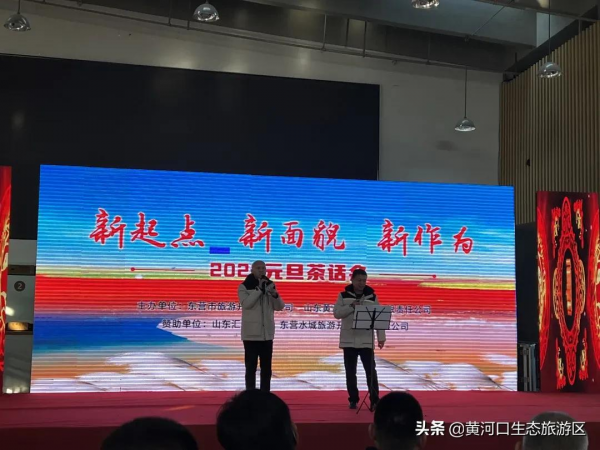 【2022元旦茶話會】新起點 新面貌 新作為