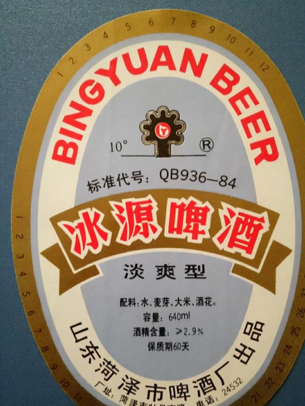 山東除了青啤,還有這22個啤酒品牌,我喝過5種,你喝過幾種呢? 山東除了青啤,還有這22個啤酒品牌,我喝過5種,你喝過幾種呢?