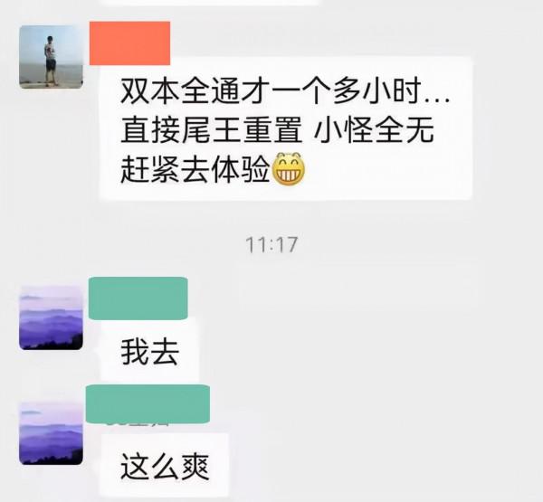 魔獸TBC：T5團本新玩法，拿7橙武刷3個BOSS，重置副本小怪消失？