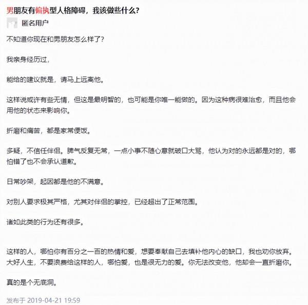影視劇看偏執型人格，徐正、安嘉和、丁蟹，個個讓你瑟瑟發抖