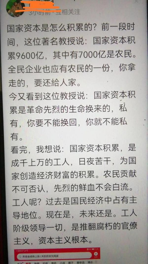 生產隊時期的老農民,這是不是在胡說? 生產隊時期的老農民,這是不是在胡說?