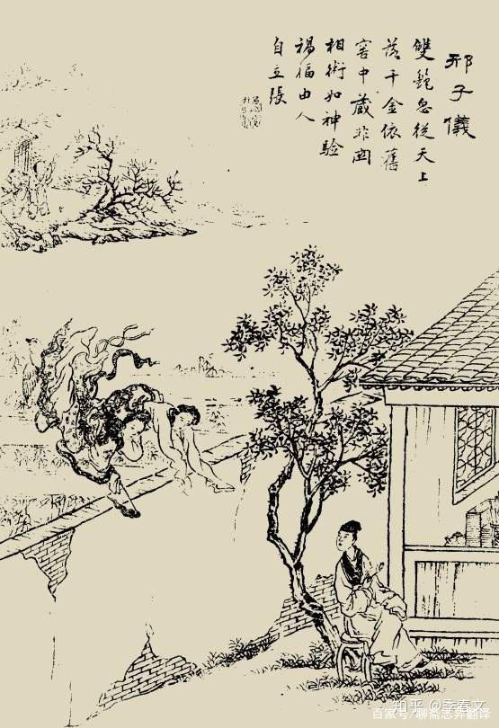 蒲松齡對科舉失利的痛苦 辛酸科舉路漫漫 蒲松齡對科舉失利的痛苦 辛酸科舉路漫漫