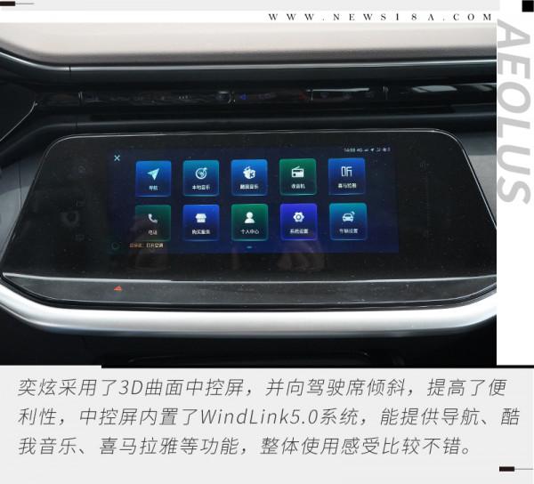 宜靜宜動 CTCC冠軍車隊調校 奕炫MAX帶你領略不一樣的家轎新體驗 宜靜宜動 CTCC冠軍車隊調校 奕炫MAX帶你領略不一樣的家轎新體驗