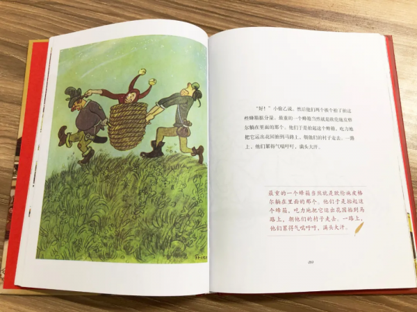 凱斯特納兒童文學精品：國際安徒生獎獲得者