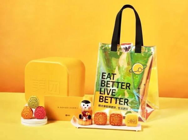 新勢力2021中秋創意比拼 新勢力2021中秋創意比拼