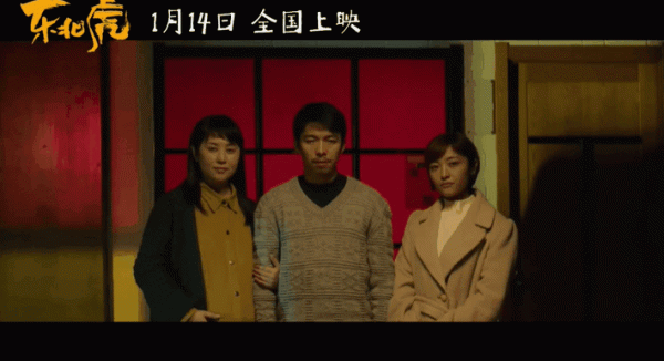 沈騰演反派，有點可愛