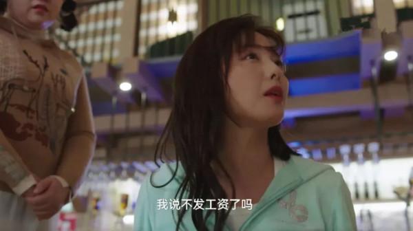 劉濤、張嘉倪、程瀟同走雪鄉愛情花路，用芥末給前男友做SPA