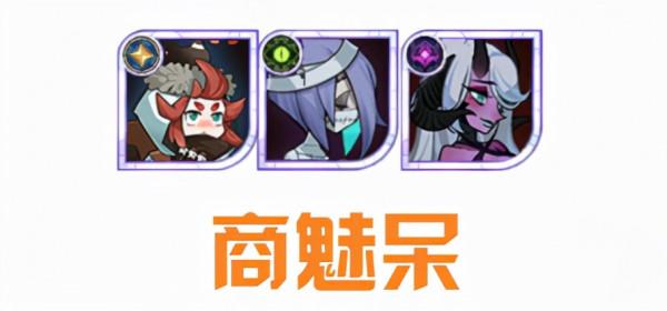 「新手|開局陣容」推圖建議!教你快速脫離新手村 「新手|開局陣容」推圖建議!教你快速脫離新手村