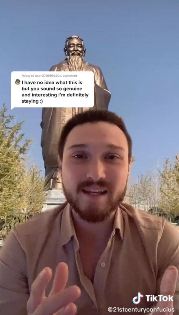 在TikTok上學《論語》外國網友把“子曰”掛嘴邊 在TikTok上學《論語》外國網友把“子曰”掛嘴邊