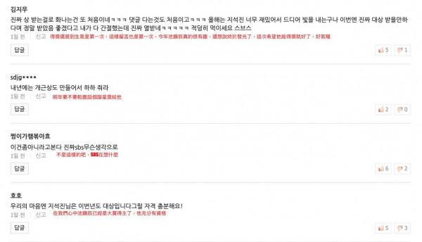 池錫辰奔跑11年「落馬大獎」表情難掩苦澀 「動圖曝光」韓網心疼