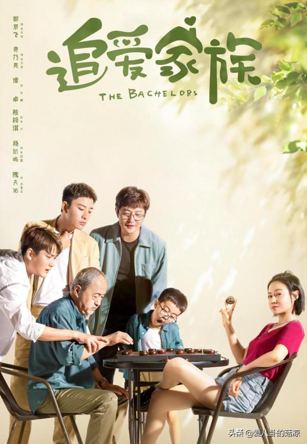 《對手》還在熱播，郭京飛又帶來一部好劇，搭檔賈乃亮、譚卓