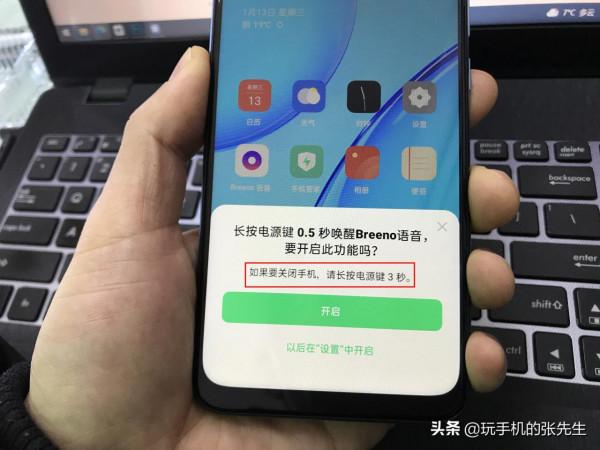 OPPO手機怎麼關機？其實很簡單，只需要三步就能搞定