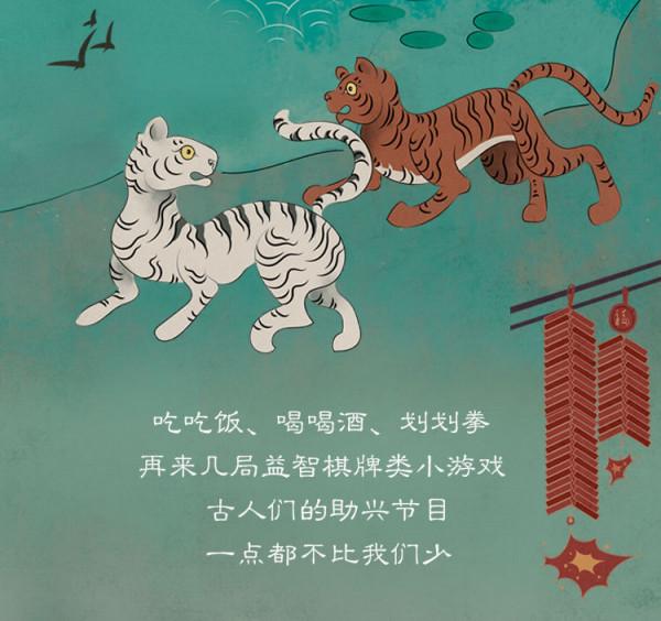 敦煌壁畫裡走出的中國年，走它一個虎虎生風