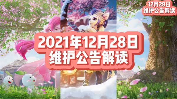 夢幻西遊青花瓷來了！新神獸登場！深海狂鯊返場競猜活動再次來襲