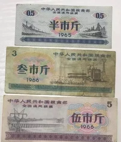 一套糧票幾百萬，到底是什麼原因能賣到這個價錢？是真的嗎