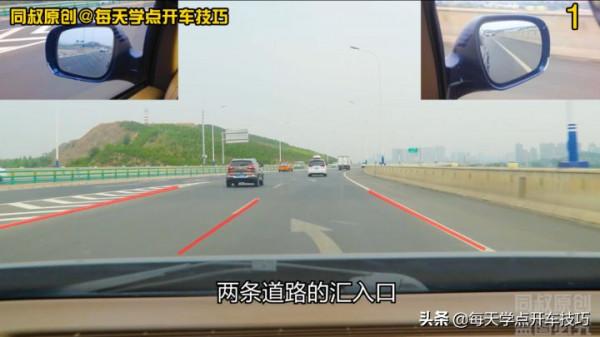 高架橋匯入車道，如何預防匯入盲區風險？