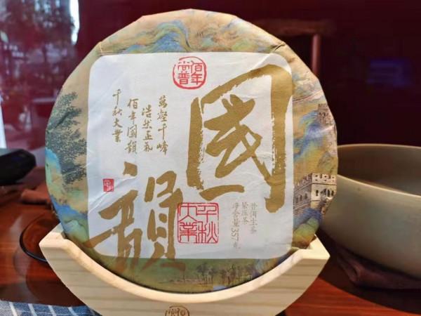 2021年品牌普洱茶收藏投資推薦清單 2021年品牌普洱茶收藏投資推薦清單