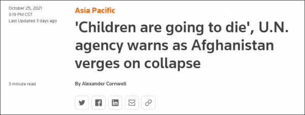 外媒:阿富汗西北地區旱情嚴重,當地童婚數量激增 外媒:阿富汗西北地區旱情嚴重,當地童婚數量激增