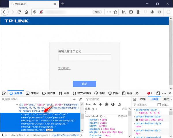歷經艱難險阻，我搞定了自動修改路由器 WIFI 密碼