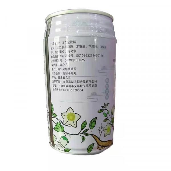 冬日裡喝過的那些怪味飲料 冬日裡喝過的那些怪味飲料