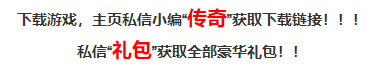 熱血傳奇《美杜莎傳奇》殺破重圍 登頂第一