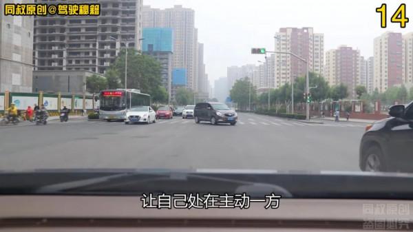 開車過路口,怎麼和急性子的駕駛員相處?果斷這樣做 開車過路口,怎麼和急性子的駕駛員相處?果斷這樣做