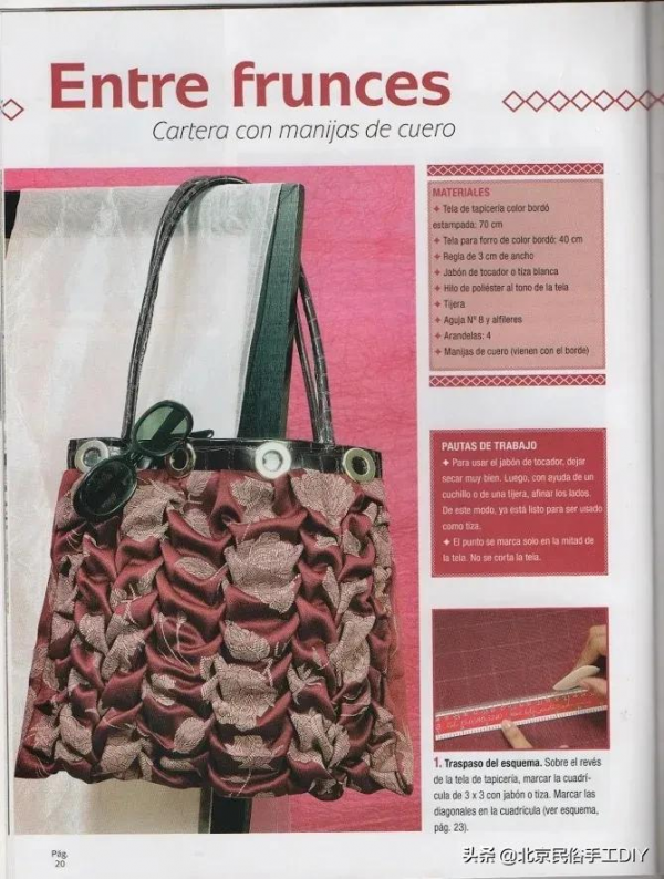 用針線在布上就能縫上立體的花樣，這招做的包包實在太讚了