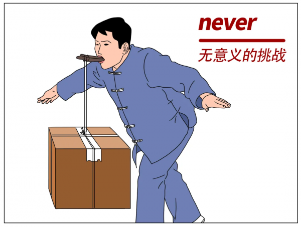 《2022 春節不捱罵指南》