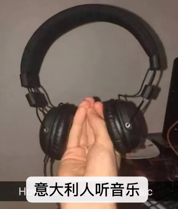 義大利人一個手勢被玩壞，網友：捆住他們的手，就說不了話了