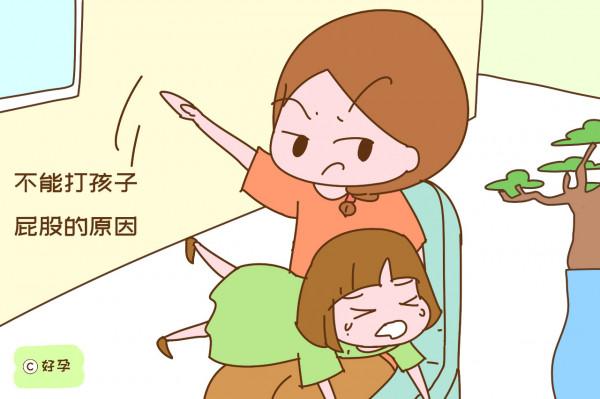 我是一個虎媽 我是一個虎媽