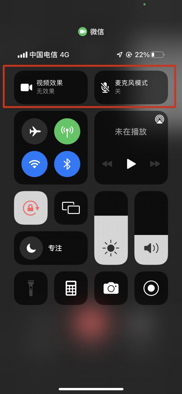 蘋果 iOS 15 正式版 9 月 21 日推送，更新後有哪些新玩法 有必要更新嗎