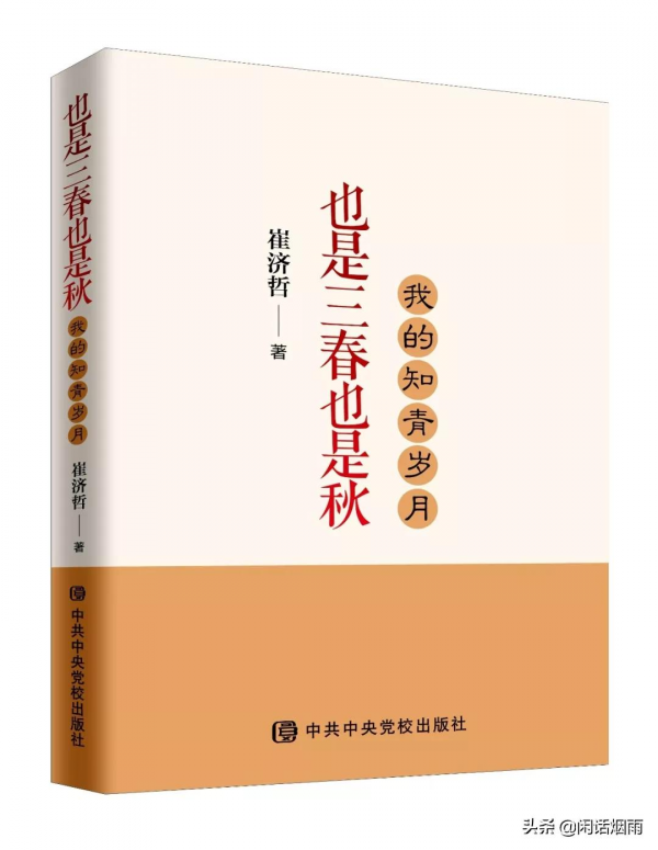 白頭翁論酒文化之四：酒後閒說下酒菜