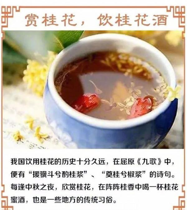 中秋這些事兒，你都知道嗎？