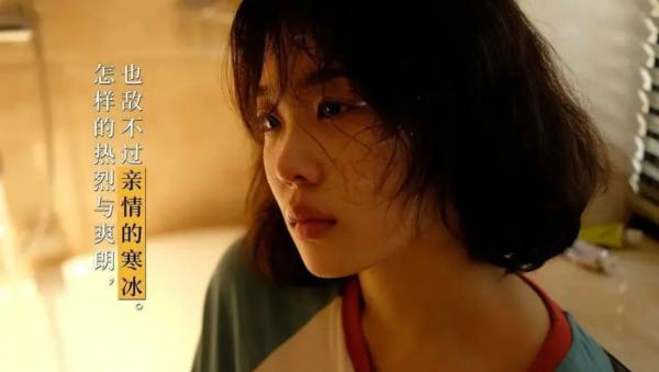 電影《兔子暴力》3種“殘缺的原生家庭”下長大的3個“問題女孩” 電影《兔子暴力》3種“殘缺的原生家庭”下長大的3個“問題女孩”