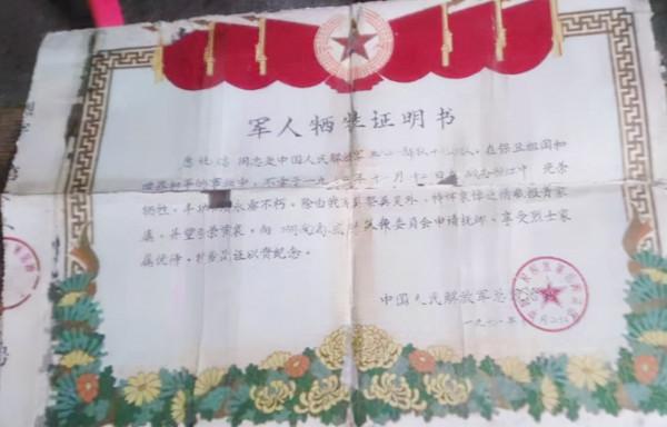 19歲鐵道兵意外犧牲，48年無人祭拜，近半世紀後82歲哥哥為其掃墓